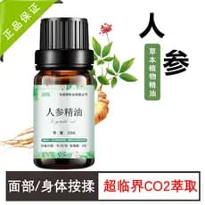 Extrato supercrítico óleo essencial de Ginseng de ervas 30ml rugas faciais de lado único massagem facial óleo de massage
