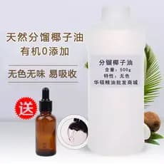Óleo Base de óleo de coco fracionado Natural inodoro incolor 1.000ml cuidados faciais pele massagem corporal óleo especi