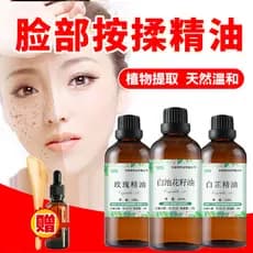 Único quadrado liso Yin rosa óleo essencial 30ml angelica angelica piscina flor óleo cuidados com a pele facial genuíno