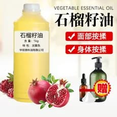 Óleo de semente de romã orgânico Natural 1.000ml hidratante hidratante levantamento base firmador massagem óleo essencia
