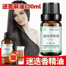 Óleo de rícino óleo essencial de alecrim cuidados com os cabelos fragrância perdida couro cabeludo cílios sobrancelhas V