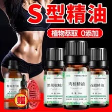 Pimenta preta pura casca de canela óleo essencial de pimenta Sichuan óleo essencial de prescrição única banho de pés ass