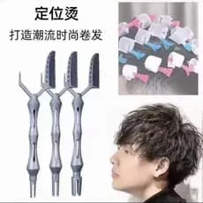 Posicionamento perm pente ferramenta de cabeleireiro localizador de penteado perm Curling ferramenta útil núcleo de água
