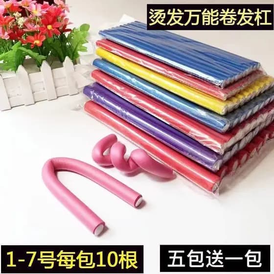Suprimentos de cabeleireiro pêra flor perm fivela interna não machuca o cabelo perm Curling barra Universal quente perm
