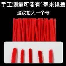 Barra permanente de fogos de artifício, barra de cabelo encaracolado, milho fofo, haste de algodão, barra torcida, cabel