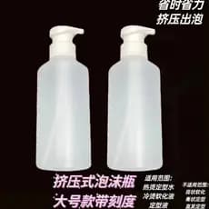Garrafa de espuma para barbearia, Sub-embalagem simples para cabeleireiro, garrafa de espuma para salão de beleza, barbe