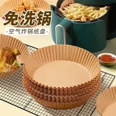 Bandeja de papel especial para fritadeira de ar, resistente a altas temperaturas, almofada de papel absorvente de óleo,