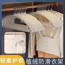 10 cabides cabides cabides de roupas domésticas engrossado engrossado não-marcação roupas de secagem cabides de roupas d