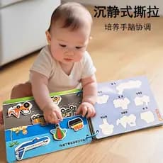 Livro de rasgo de mão silenciosa, educação precoce, Velcro, livro de rasgo de bebê, pode morder 6 meses, brinquedo de um