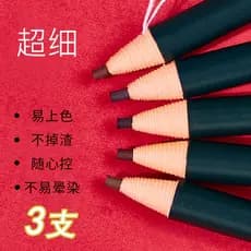 Qi Shimei Lápis de sobrancelha ultrafino sem corte, linha de tração, feminino, Natural, de longa duração, à prova d'água