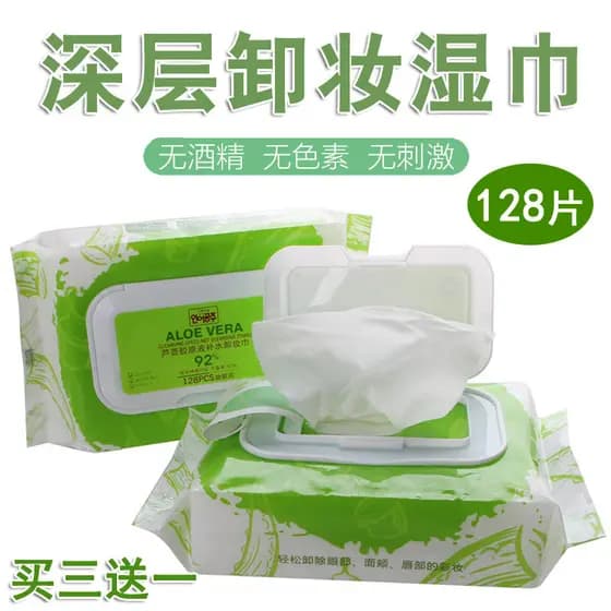 Aloe Vera removedor de maquiagem toalhetes suave limpeza profunda olho lábio rosto descartável removedor de maquiagem to