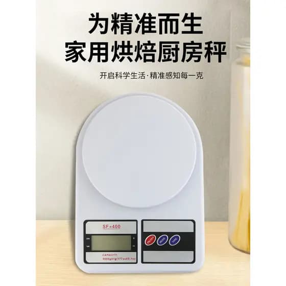 SF-400 Balança de cozinha para cozimento doméstico, materiais de ervas, balança eletrônica de cozinha, 10kg, creme de ti