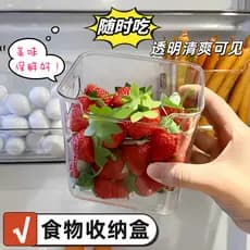Caixa de armazenamento para porta lateral de geladeira, caixa transparente de qualidade alimentar, cozinha doméstica, Un