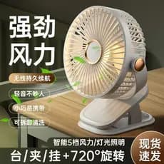 Ventilador de mesa com clipe de luz, dormitório estudantil, luz noturna doméstica, escritório, cinco velocidades, vento