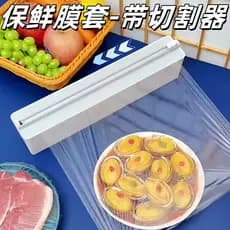 Capa de plástico descartável de qualidade alimentar dedicada com cortador magnético geladeira doméstica cozinha ferramen