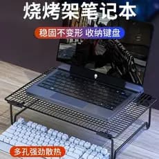 Multifuncional computador portátil Rack elevado Metal oco dissipação de calor Desktop prateleira armazenamento teclado s