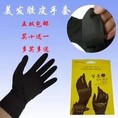 Coreia importada pacote de ouro látex luvas de cabeleireiro profissional Perm tingimento luvas de borracha preta antider