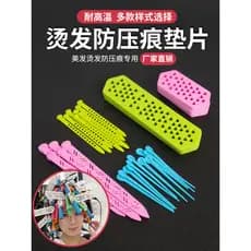Perm agulha de cabelo barbeiro barra de cabeleireiro frio perm pino anti-marca barra Curling ferramenta anti-borracha ba