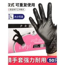 Luvas de cabeleireiro de látex importadas da Tailândia, espessadas, alta elasticidade, tingimento de cabelo, linhas de S