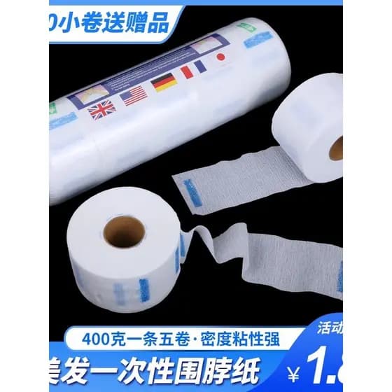 Ferramentas permanentes babador pescoço papel pescoço proteger papel descartável corte de cabelo barbearia dedicado baba