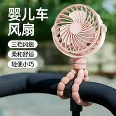 Carrinho pequeno ventilador polvo bebê recarregável portátil silencioso balançando cabeça pequena caminhada bebê ferrame