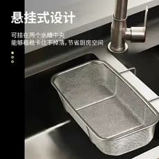 Cesta de drenagem de pia de aço inoxidável, filtro de sobras de cozinha, ferramenta útil, máquina de lavar louça, rede d