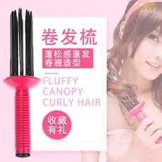 Xiaohongshu recomendado sorte pente de ar fofo pente de ondulação de cabelo estilo dispositivo fofo pente de ondulação b