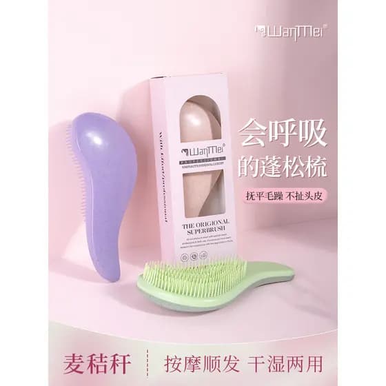 Demei pente de massagem pente de palha de trigo pente de alisamento de cabelo liso pente de estilo de dente largo portát