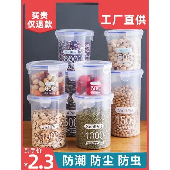 Frasco hermético de plástico para armazenamento de alimentos, jarra de armazenamento de grãos inteiros, cozinha, lanche,