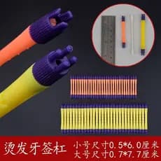0.5 diâmetro grande pequeno perm barra palito de cabelo Rush cabeleireiro frio perm barra lã rolo barra Super fino perm