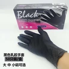 Frete grátis salão de cabeleireiro reutilizável preto nitrilo látex borracha à prova de óleo experimento luvas de PVC 50