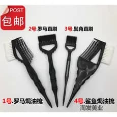 Ferramentas de cabeleireiro tingimento de cabelo escova reta pente de óleo cozido barbearia suprimentos de salão de cabe