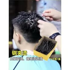 Clipe de aço para cabeleireiro, clipe de cabelo permanente para estúdio dedicado, laço de cabelo preto, grampo plano, cl