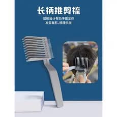 Masculino doméstico auto-serviço auto-serviço corte de cabelo Clipper pente gradiente escova estilo Push lado posicionam