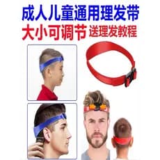 Homens crianças cortar seu próprio estilo de cabelo Silicone faixa de corte de cabelo caverna limite estilo molde auxili
