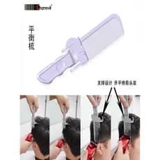 Pente de corte de cabelo masculino posicionamento equilíbrio pente pinça pente doméstico novato corte de cabelo ferramen