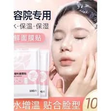 Conjunto de enchimento de filme plástico descartável transparente Ultra-fino envoltório de plástico máscara Facial remen