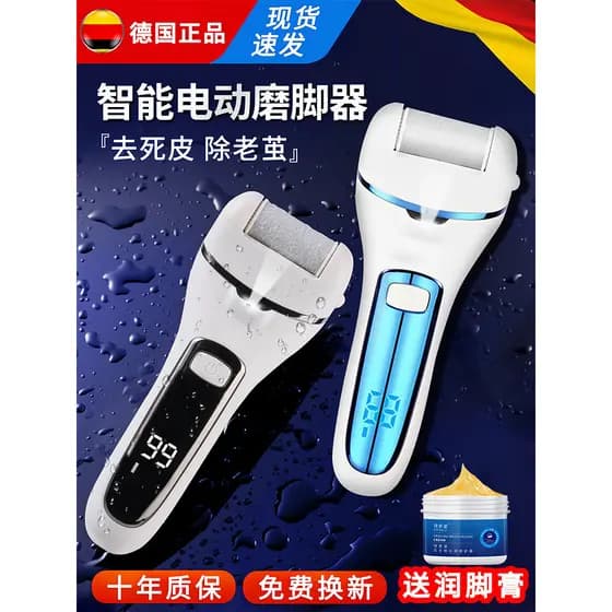 Pedicure elétrica alemã recarregável automática pé peeling pé peeling morto faca calos pé moagem ferramenta útil P