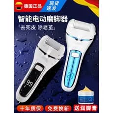 Pedicure elétrica alemã recarregável automática pé peeling pé peeling morto faca calos pé moagem ferramenta útil P