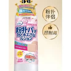 Flor de cerejeira Puff limpador escova beleza ovo almofada de ar esponja beleza Facial ferramenta maquiagem limpador esp