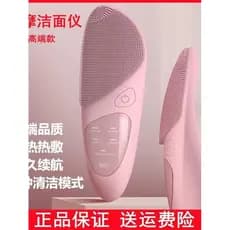 Limpador Facial de Silicone, instrumento elétrico de lavagem Facial, massagem de lavagem Facial, limpeza de poros, recar