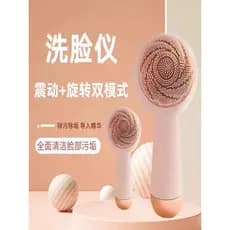 Instrumento Facial elétrico para lavagem Facial, remoção de cravos, cerdas de Silicone, limpeza de poros, ferramenta úti