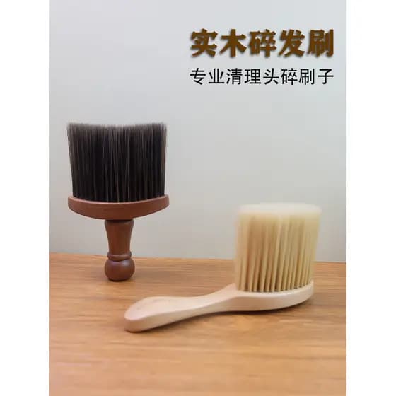 Cabeça de óleo de gravação de alta qualidade Escova de cabelo quebrada Corte de cabelo Grande varrendo escova de cabelo