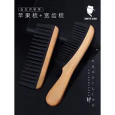 Pente para mulheres pente de dentes largos de longa geração pente de baquelite cabelo encaracolado crianças homens estát