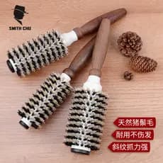 SMITH chu/chu pente de ondulação de ferreiro, pente de cerdas, estilo de cabelo, cabeleireiro doméstico, fivela interna,