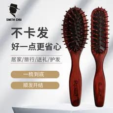 Pente de ondulação feminino dedicado cabelo longo almofada de ar pente doméstico anti-prensa portátil anti-fruta fricção