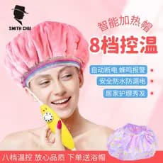 Boné de aquecimento doméstico boné de óleo cozido máscara de cabelo feminino aquecimento elétrico doméstico tingimento d