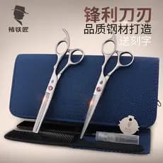 Tesoura de corte de cabelo tesoura de cabeleireiro profissional conjunto de ferramentas de corte de cabelo corte plano t