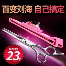 Ferreiro franja Trimmer corte franja tesoura conjunto DIY ferramentas de cabeleireiro desbaste tesoura corte cabelo