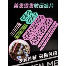 Perm sem costura Hairpin barbeiro barra de cabeleireiro frio perm pino anti-marca barra Curling ferramenta anti-borracha